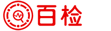 百檢檢測-材料檢測中心-材料第三方檢測機構-材料檢測單位